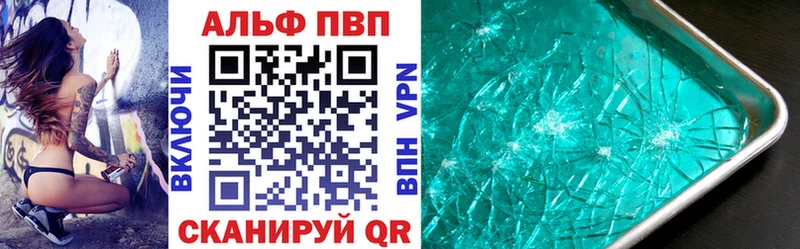 Alpha PVP мука как найти закладки Верхотурье