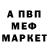 АМФЕТАМИН VHQ Maja Platyna