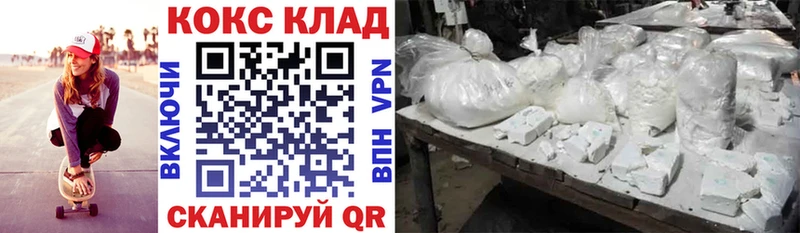 mega как зайти  Верхотурье  Кокаин Fish Scale 