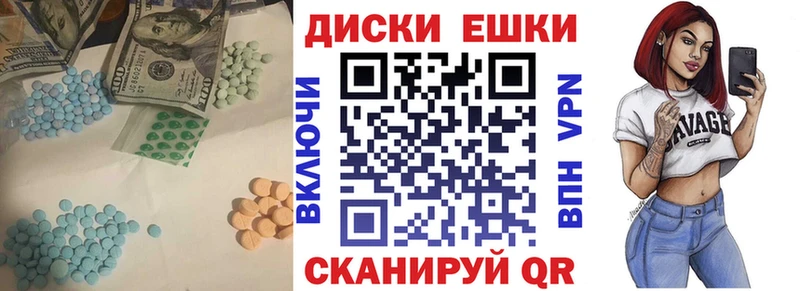 Экстази TESLA  это наркотические препараты  Верхотурье  наркота 