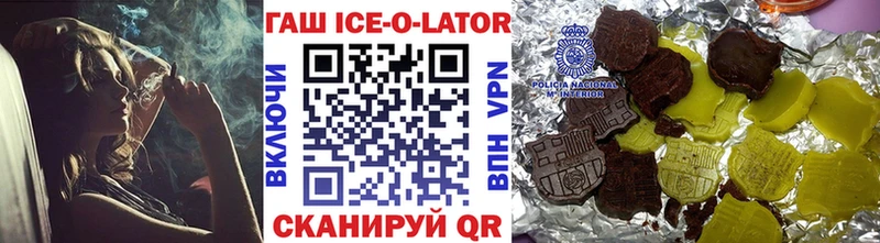 ГАШИШ гарик  закладка  Верхотурье 