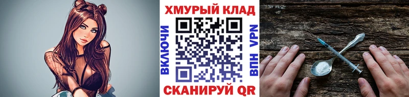 ГЕРОИН Heroin  Верхотурье 
