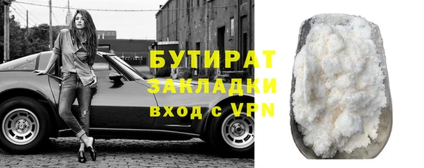 индика Верхний Тагил