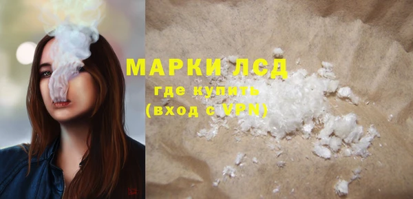 мяу мяу мука Богородск