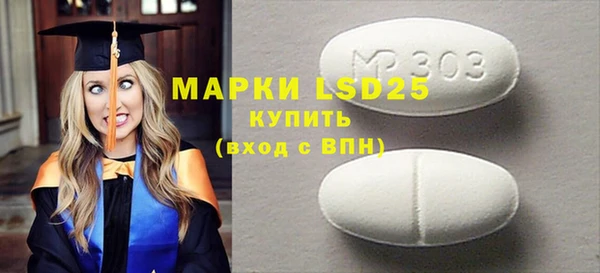 MDMA Верхнеуральск