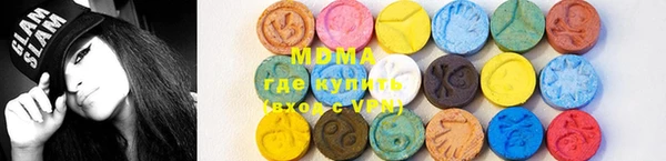 mdma Володарск