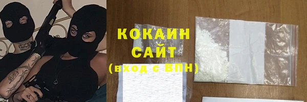 мяу мяу мука Богородск