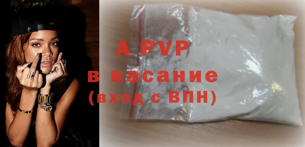 кристаллы Бородино
