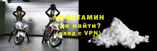 прущий лед Волосово