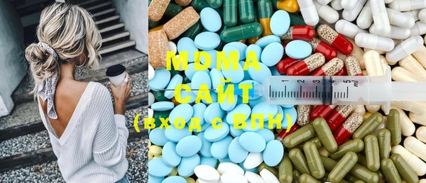 хмурый Богородицк