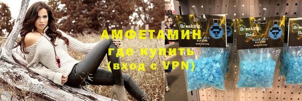 сатива Бугульма