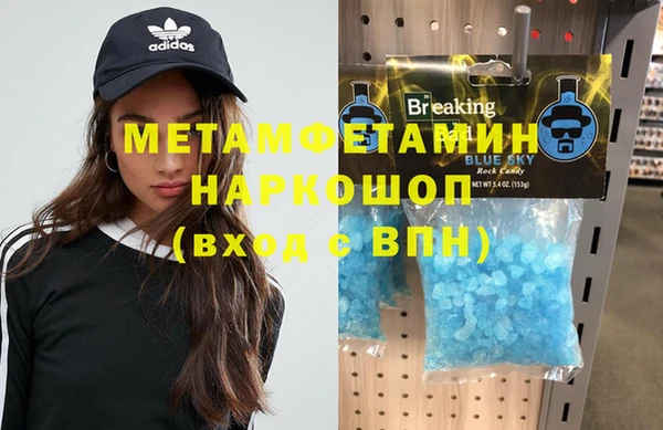 меф VHQ Верея