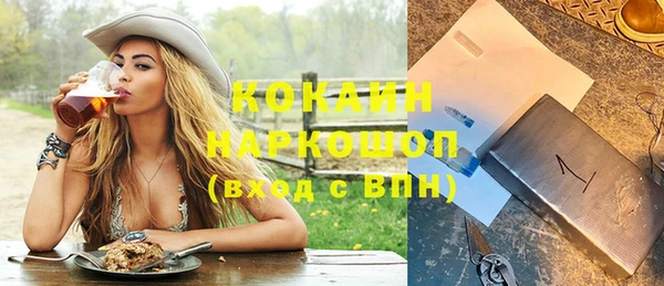 меф VHQ Верея