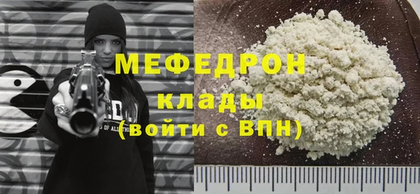 MDMA Верхнеуральск