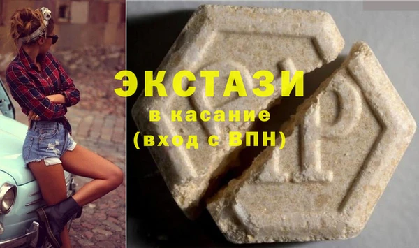 MDMA Верхнеуральск