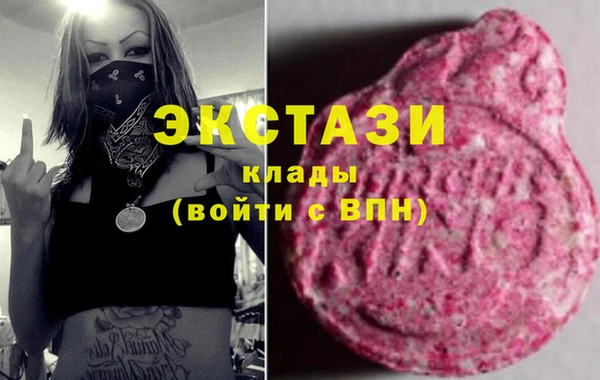MDMA Верхнеуральск