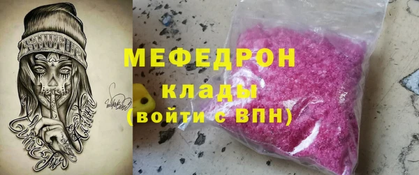 MDMA Верхнеуральск