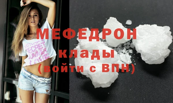 меф VHQ Верея