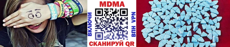 MEGA вход  Верхотурье  MDMA молли 