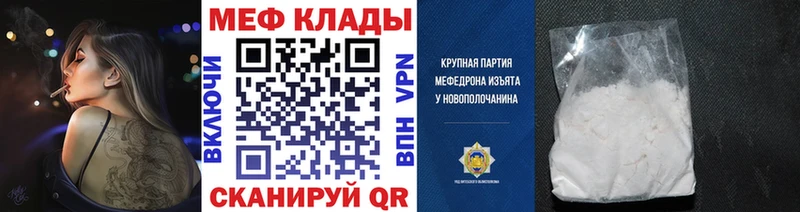 Мефедрон мука  Верхотурье 
