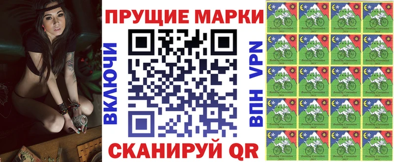 как найти   Верхотурье  Марки 25I-NBOMe 1,5мг 