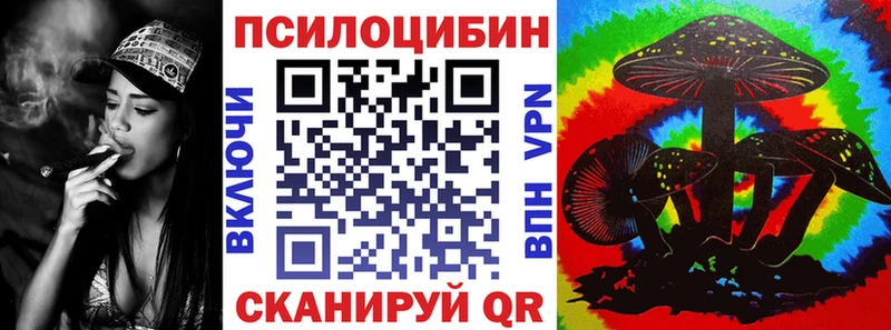 купить наркоту Верхотурье Галлюциногенные грибы ЛСД