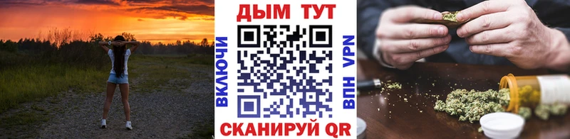 как найти закладки  Верхотурье  Бошки Шишки конопля 